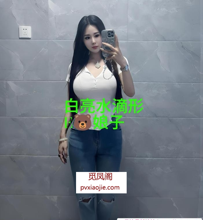 巨乳小娘子