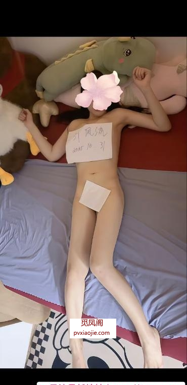 身材棒棒的美女老师