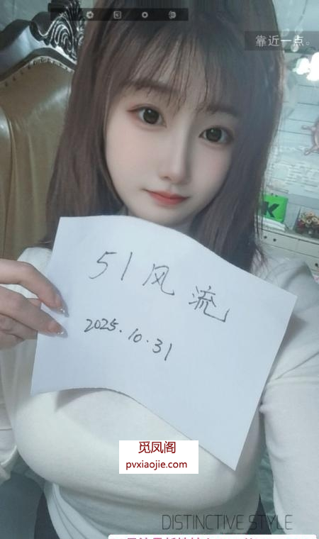 沙区小欣