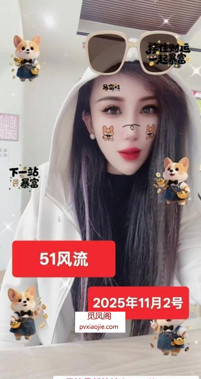 哈尔滨牛油果老师