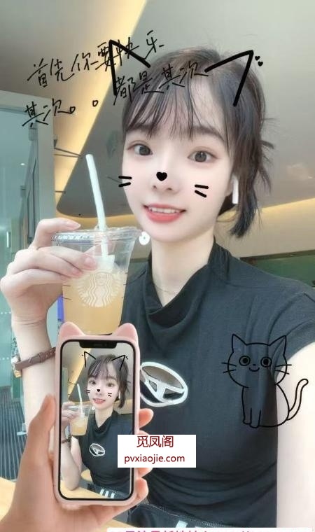 温柔女孩小蝶