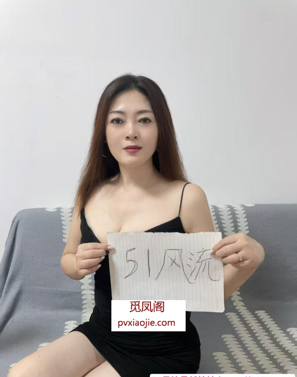 轻熟大奶小黎姐