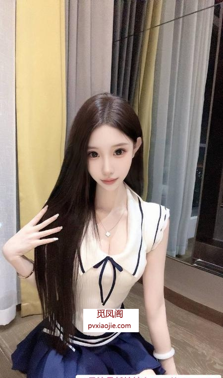 肤白颜值身材顶老师
