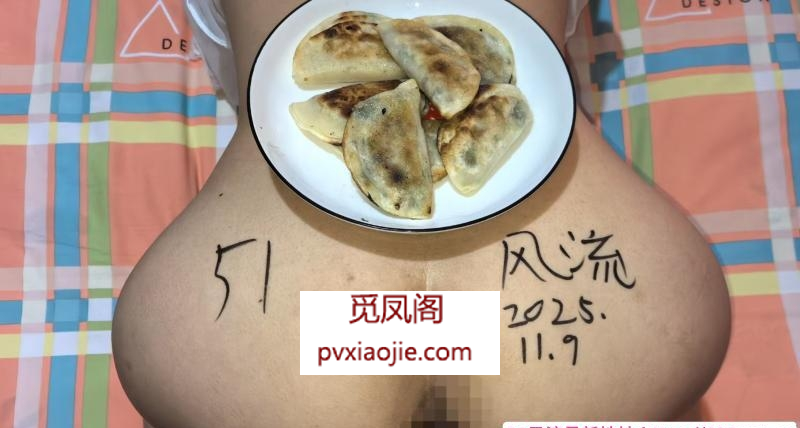 桥北便宜泄火骚熟