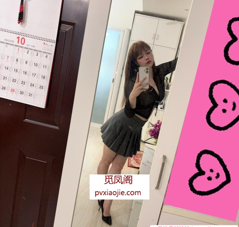 罗湖玥玥