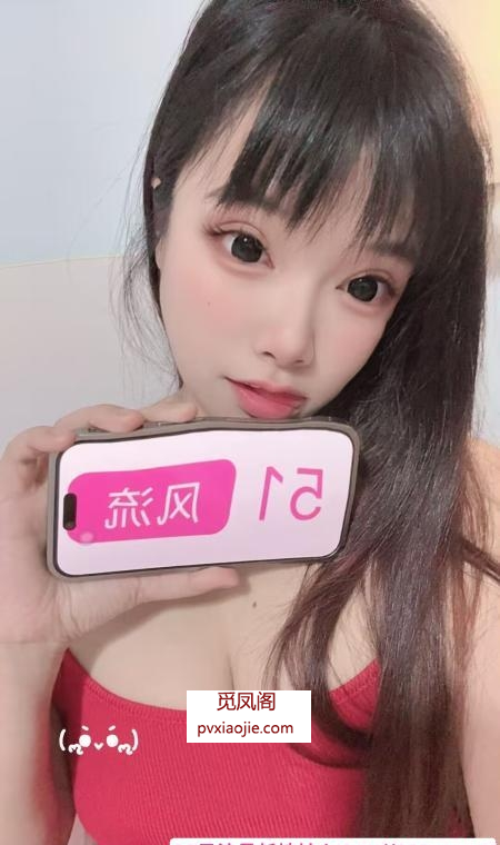 浦东甜妹小小