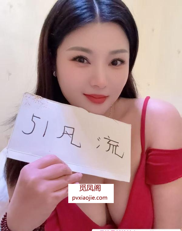 碑林区少妇雪儿