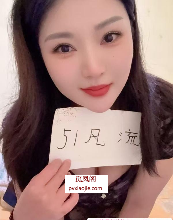 碑林区少妇雪儿