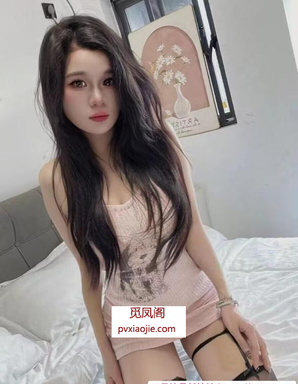 可爱姐姐