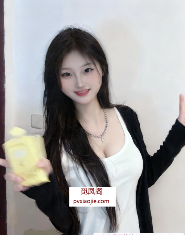 超嫩C罩杯新人妹妹