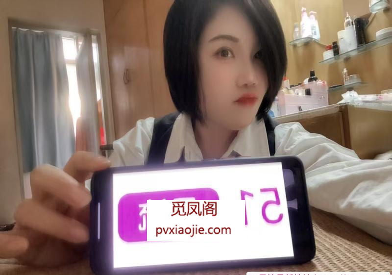 海珠泄火少妇