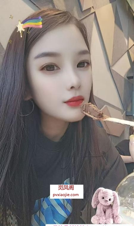 上城小翘臀御姐