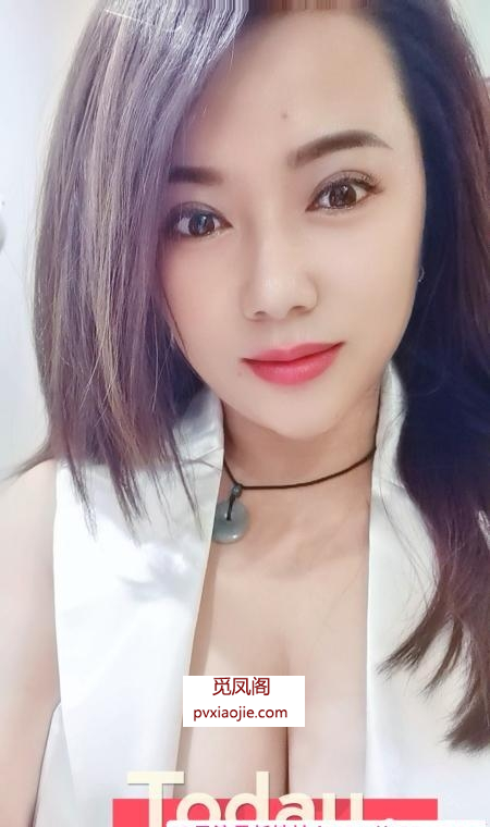 广州远景路性感LS