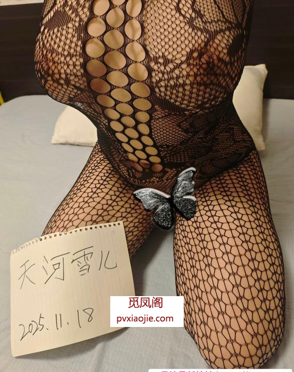 体验天河大奶胖妞