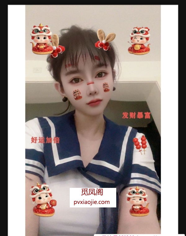 双井D胸性感月月