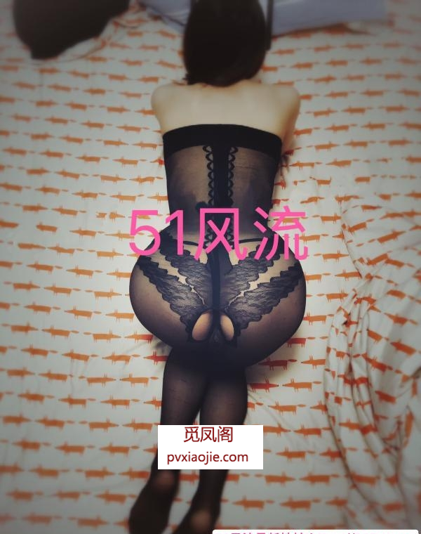 翘臀宝藏女孩