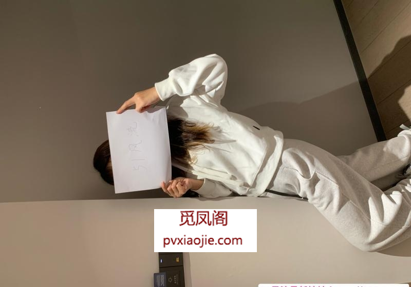 反差感很大的修长少妇