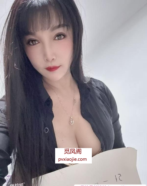 苏州小辣椒