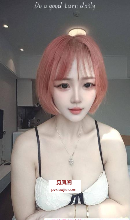 上城性感小美