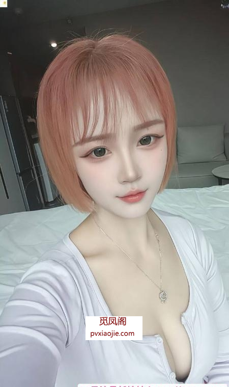 上城性感小美