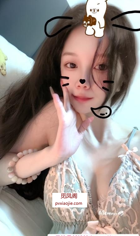 南山兼职风骚小椰