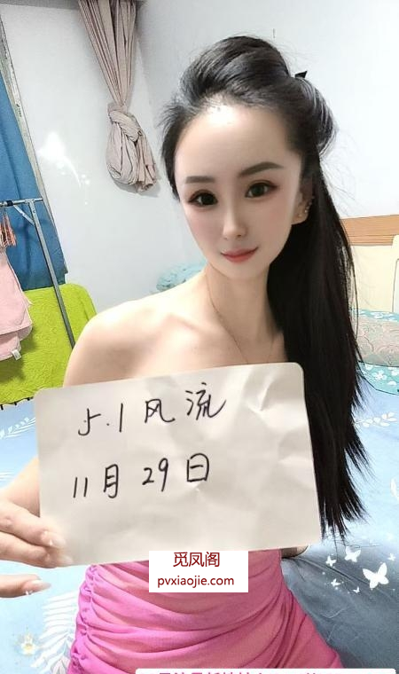 河西小姐姐