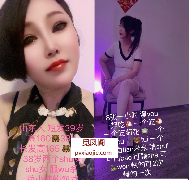 鼓楼双飞姐妹