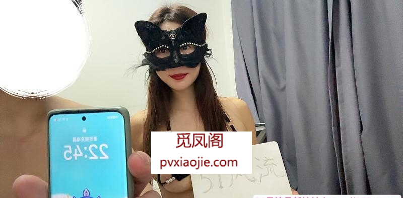 建邺风骚熟女