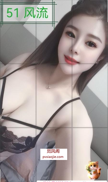 包河美乳