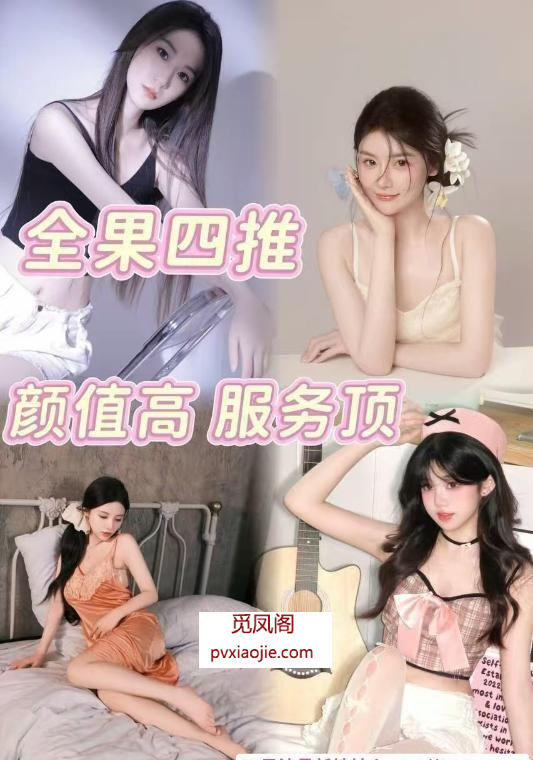 上海淫荡清纯御姐