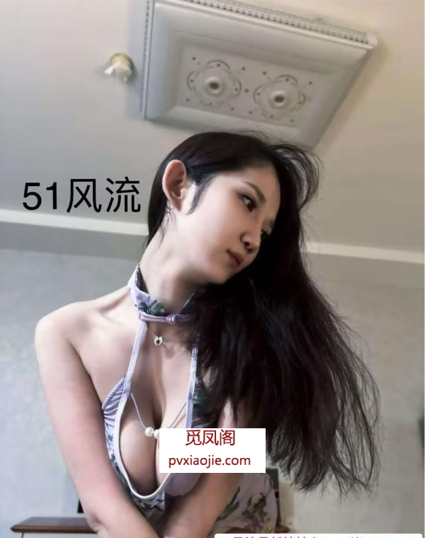 大胸美女