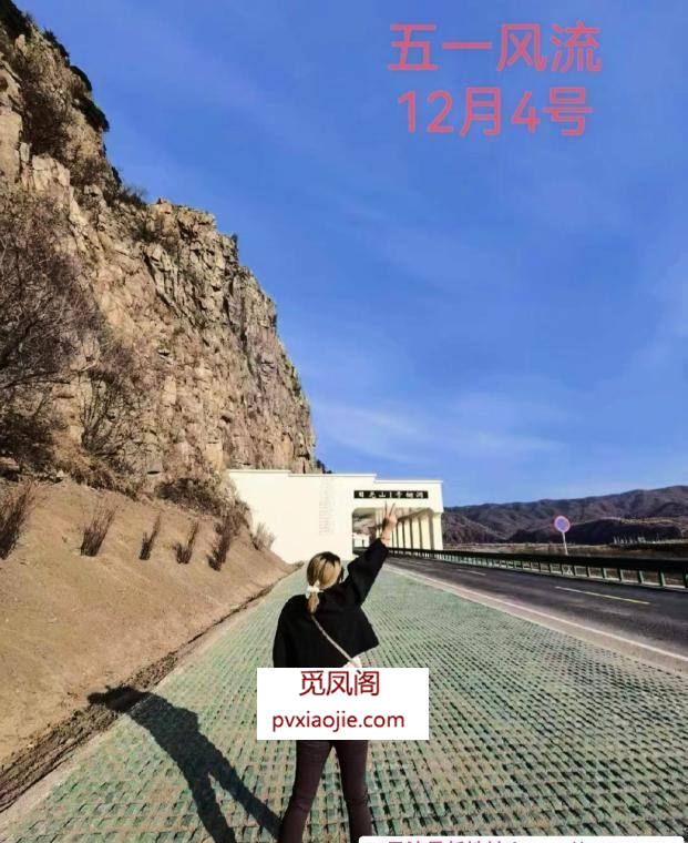 哈尔滨兼职老妹