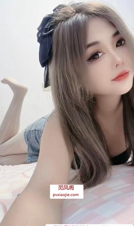 兼职风骚小妖精