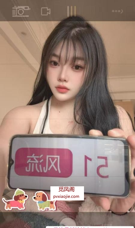 性感OL牛牛