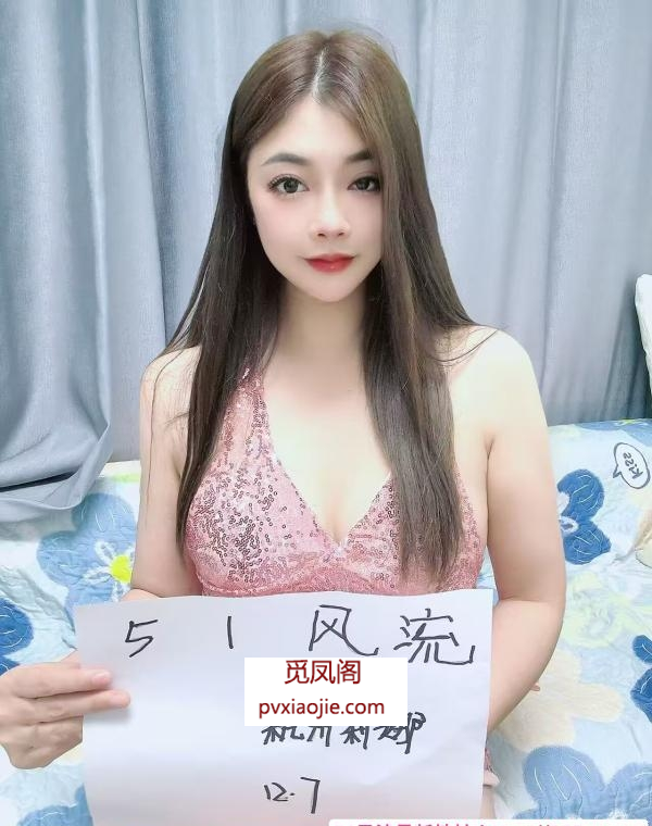 上城身材性感的莉娜