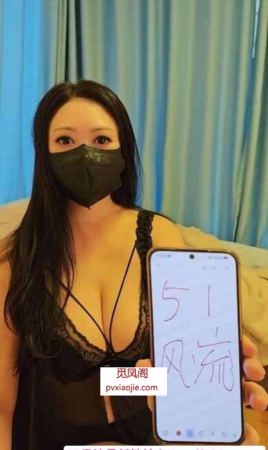 南门骚佳佳