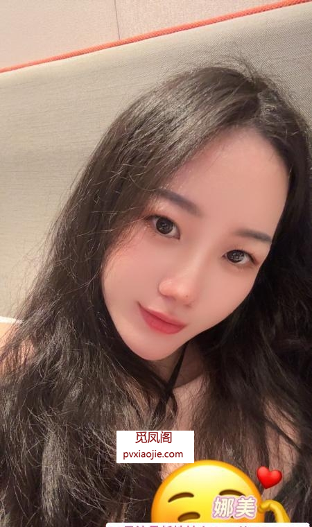性感纯欲娜美宝安
