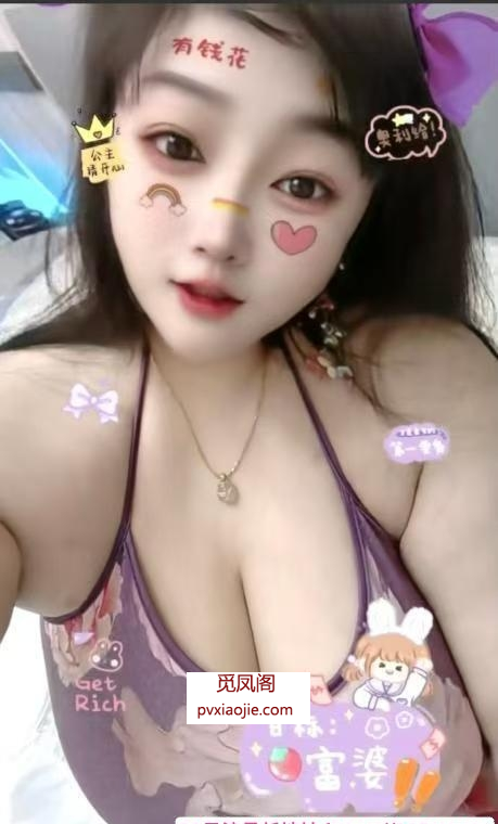 夫子庙猎奇巨乳