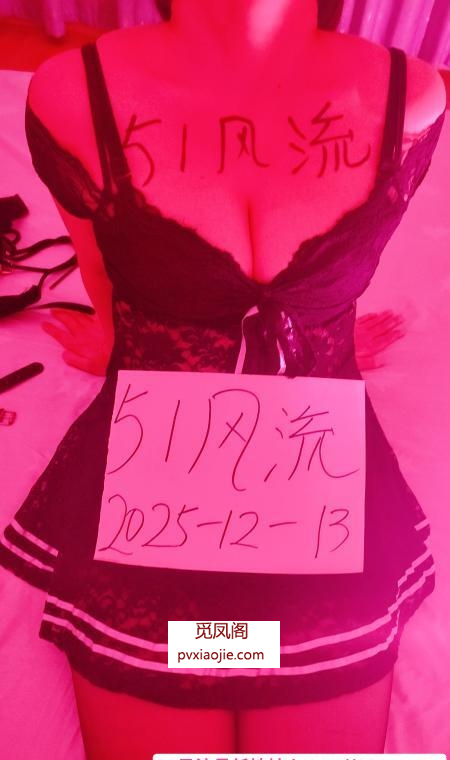 双流大奶少妇