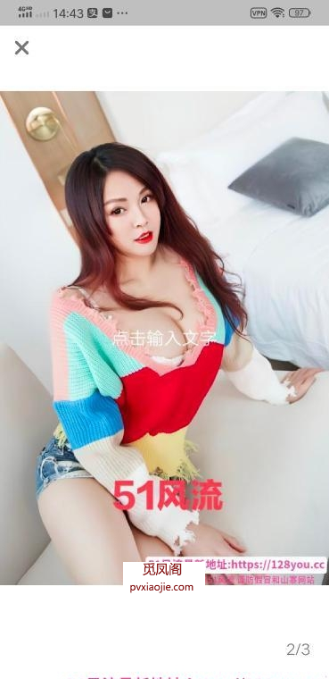 美琪老师