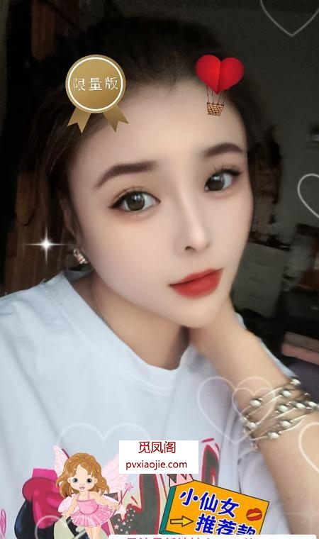 风骚多情少妇婉儿