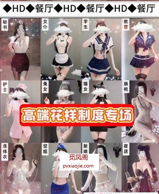 全裸大型T台海选