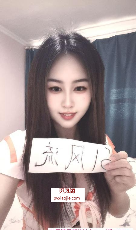铁西小尤物