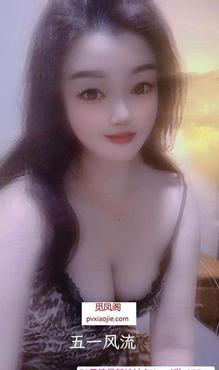 拱墅少妇