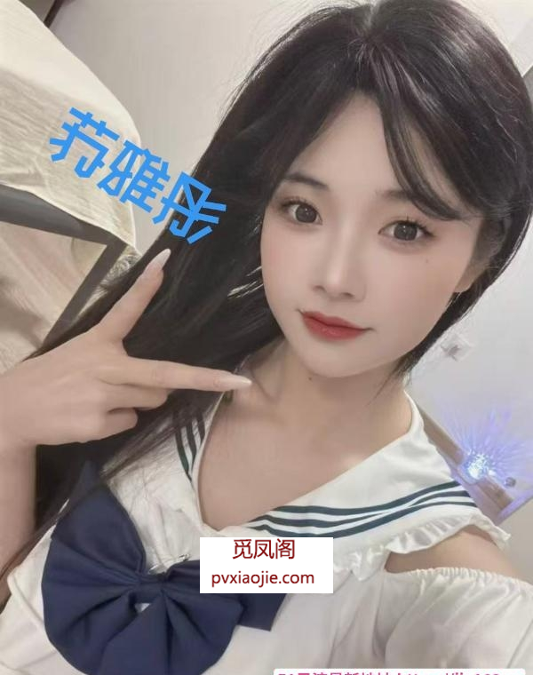 朝阳娃娃音腿神苏雅彤
