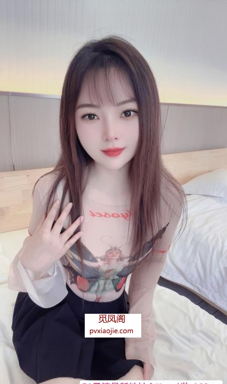 越秀御姐西西