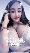 巨乳凤楼