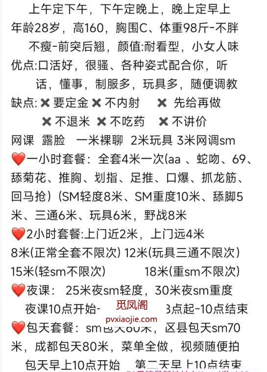 江北猫老师