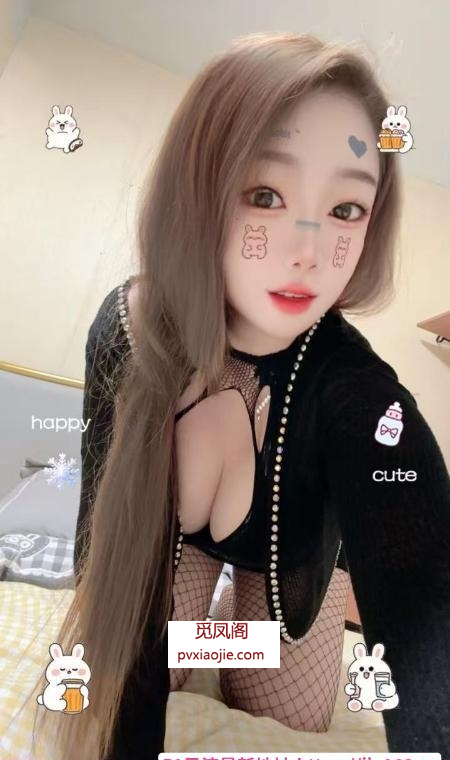 销魂磨棒呗呗