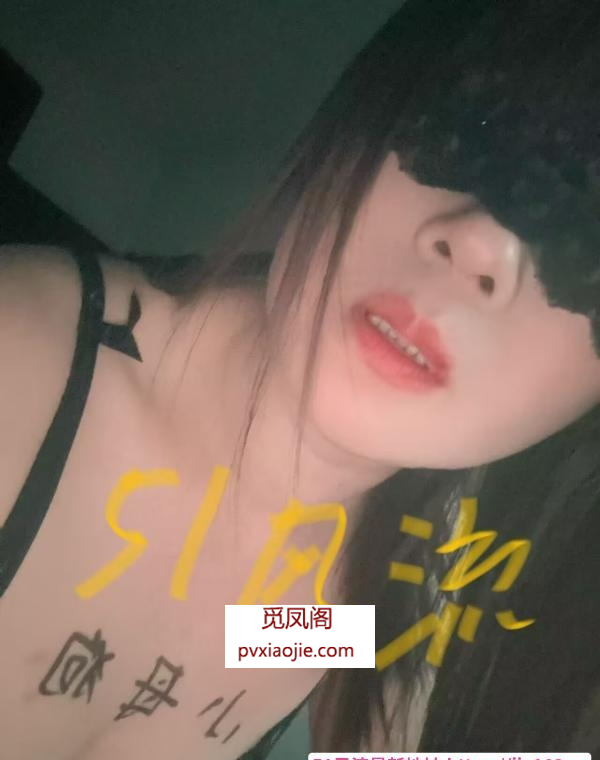 南站素素